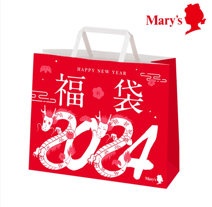 メリーチョコレート2024年福袋 干支“辰”のペーパーバッグ
