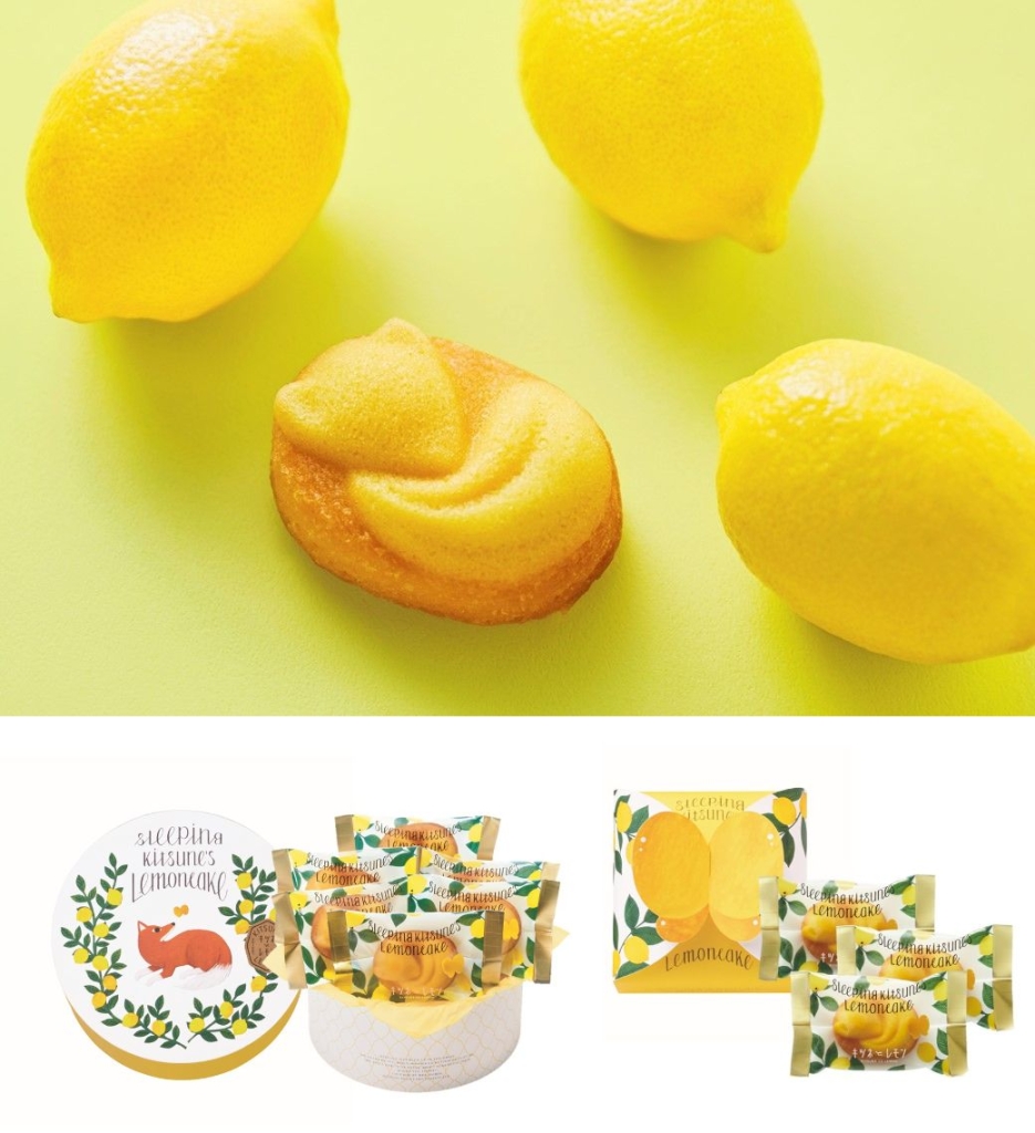 モロゾフ「眠りキツネのレモンケーキ」/キツネとレモン