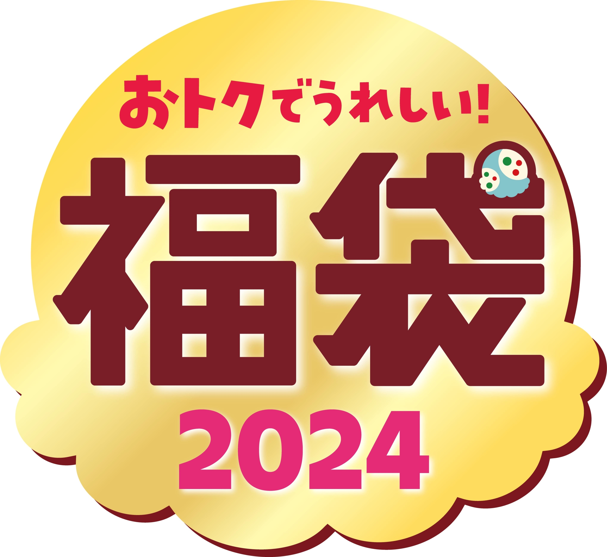 「サーティワン福袋2024」ロゴ/B-Rサーティワンアイスクリーム