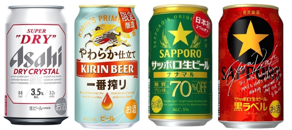 ビール好調、大手4社の11月は前年比115%「10月の酒税改正で潮目変わる