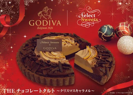 イオン ゴディバ監修「THE チョコレートタルト ～クリスマスキャラメル～」