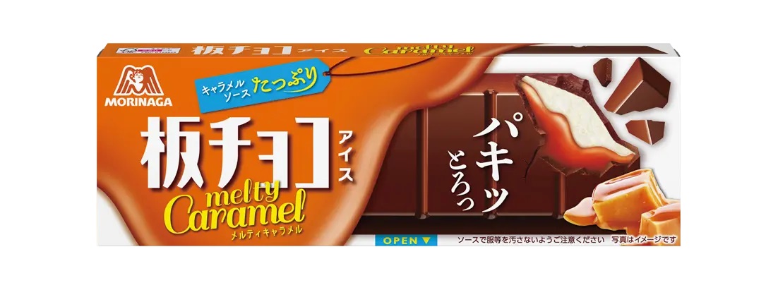 森永製菓「板チョコアイス〈メルティキャラメル〉」発売