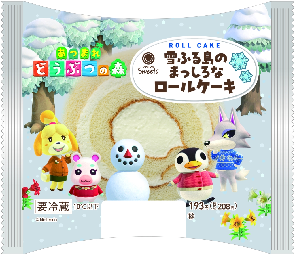 ファミリーマート「あつまれ どうぶつの森」雪ふる島のまっしろなロールケーキ