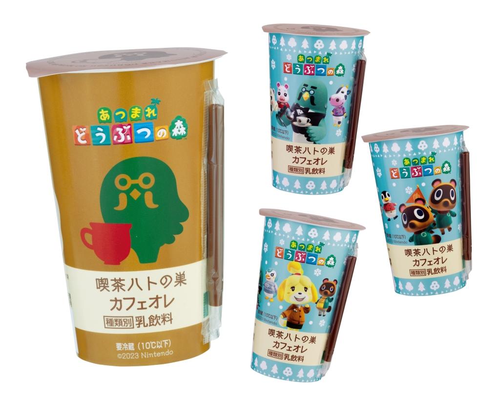 ファミリーマート「あつまれ どうぶつの森」喫茶ハトの巣 カフェオレ