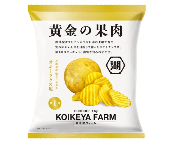 「KOIKEYA FARM 黄金の果肉 北海道産 帆立と昆布とオホーツクの塩」/湖池屋