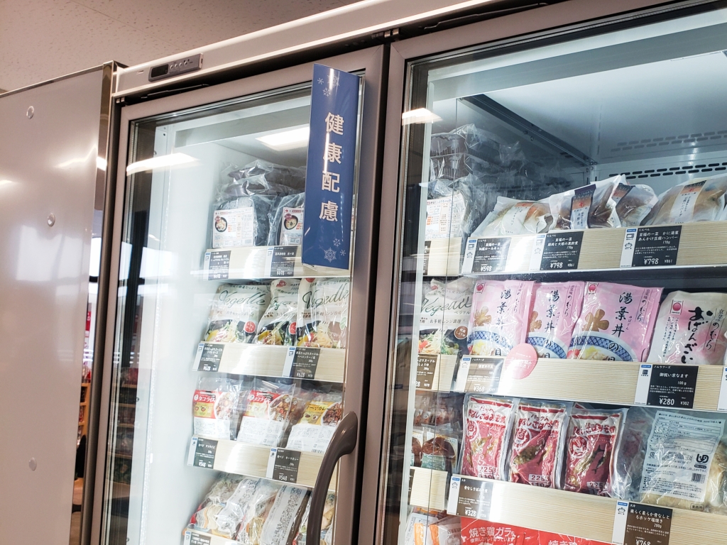 健康関連の商材をそろえた冷凍食品コーナー