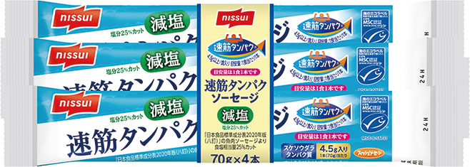 第53回食品産業技術功労賞 マーケティング部門