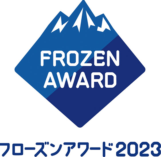 第53回食品産業技術功労賞 マーケティング部門