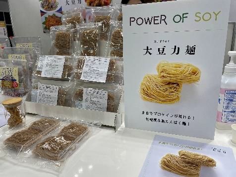 エヌ・ディ・シー「大豆力麺」