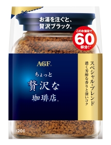 味の素AGF「ちょっと贅沢な珈琲店」スペシャル･ブレンド袋120g