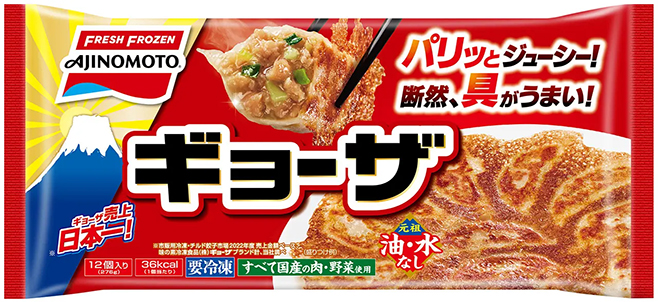 味の素冷凍食品「ギョーザ」