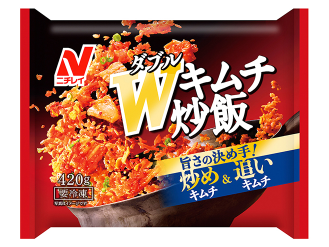 ニチレイフーズ「Wキムチ炒飯」