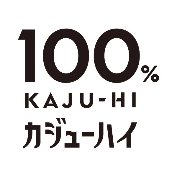 富永貿易 「100%カジューハイ」