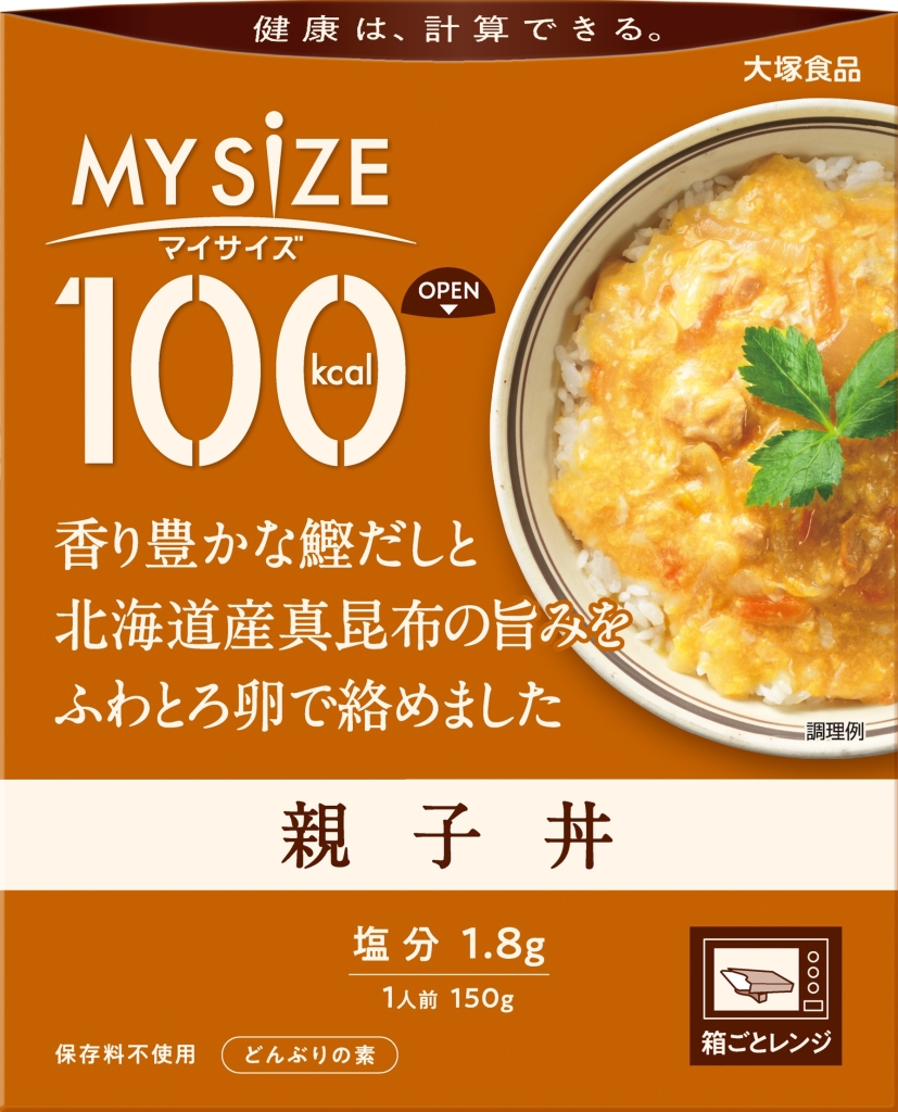 大塚食品 「100kcalマイサイズ」