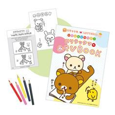 「いろえんぴつつき!コリラックマのあそびBOOK」/ロッテリア「コリラックマとまいにちげんき!キッズセット」