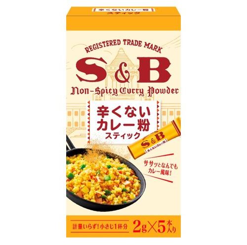 エスビー食品「辛くないカレー粉スティック」