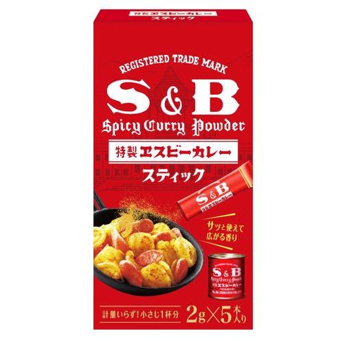 エスビー食品「カレー粉スティック」