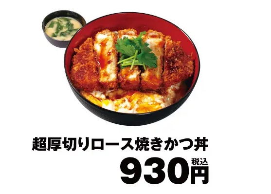 松のや 「超厚切りロース焼きかつ丼」