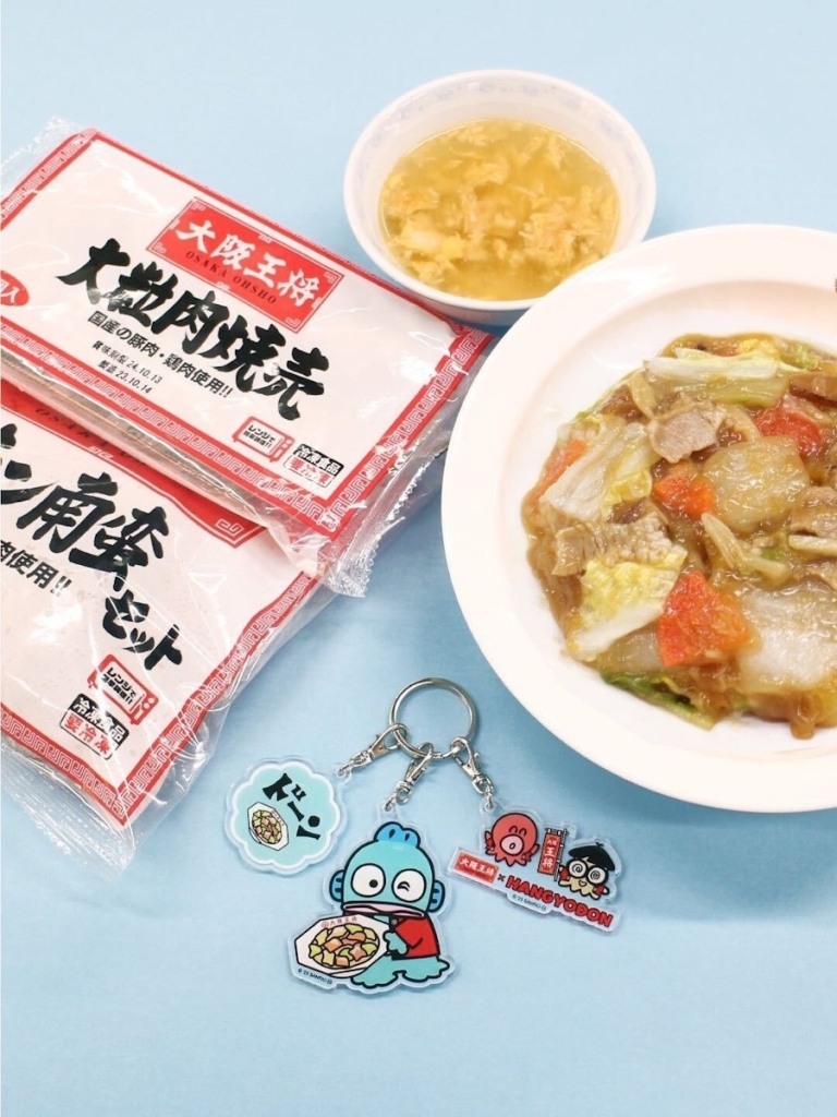 大阪王将 「中華丼タイプ」