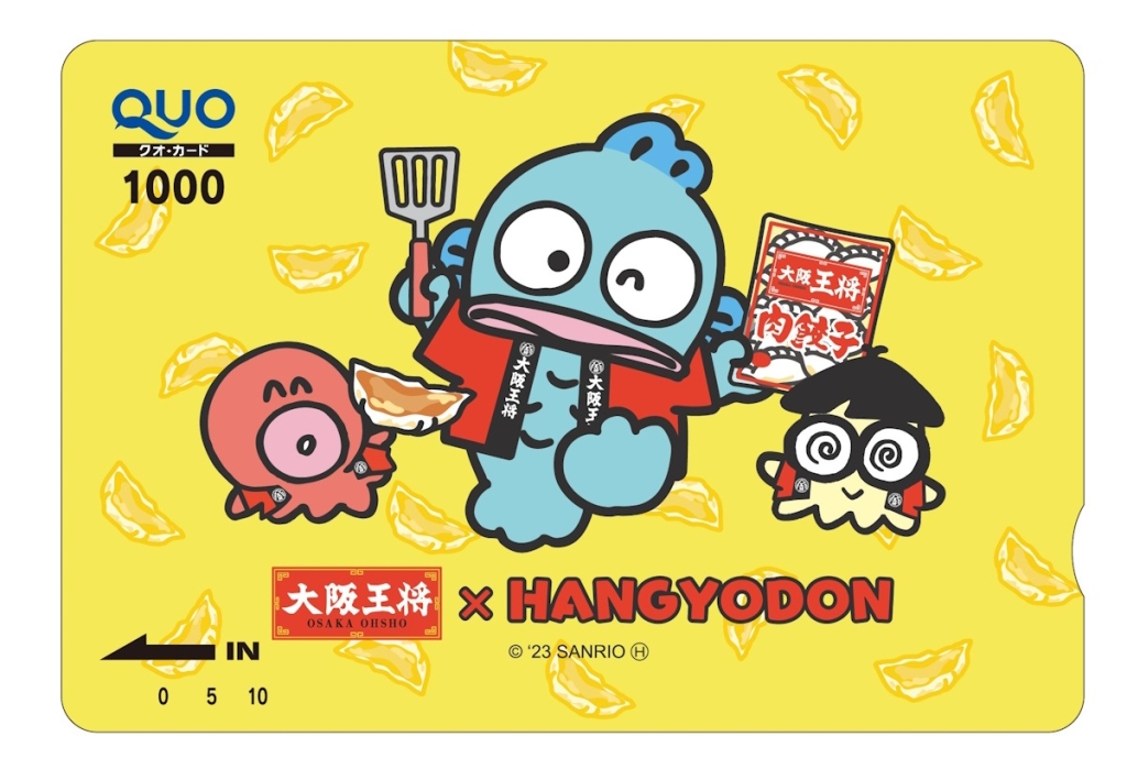 「大阪王将×ハンギョドン オリジナルQUOカード(1,000円券)」