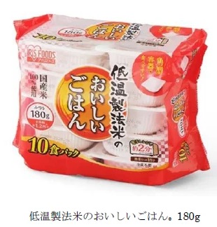 アイリスオーヤマ 「低温製法米のおいしいごはん 180g」