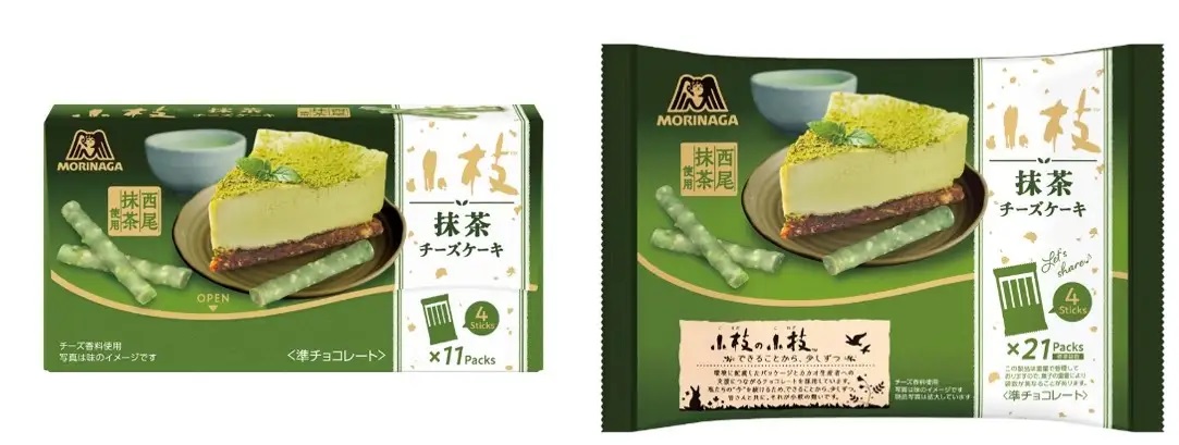 森永製菓 「小枝〈抹茶チーズケーキ〉」2品