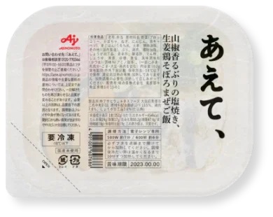 味の素 「あえて、」パッケージ