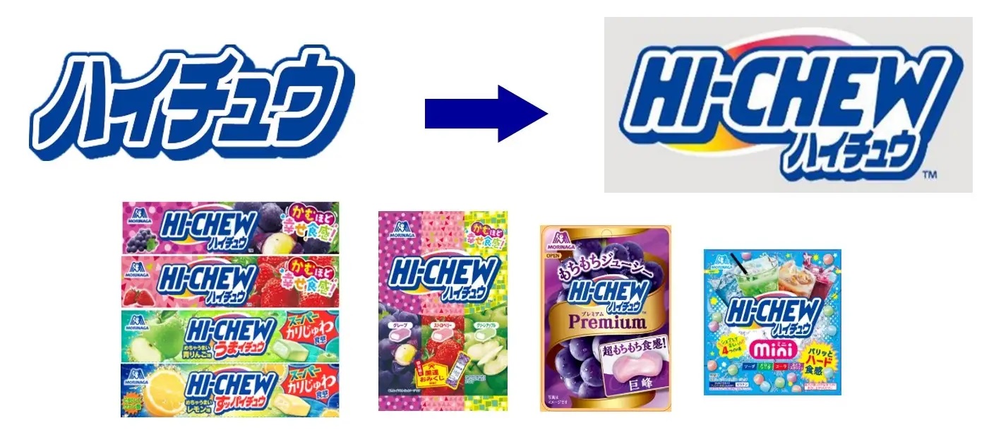 森永製菓 「ハイチュウ」から「HI-CHEW」ロゴリニューアル