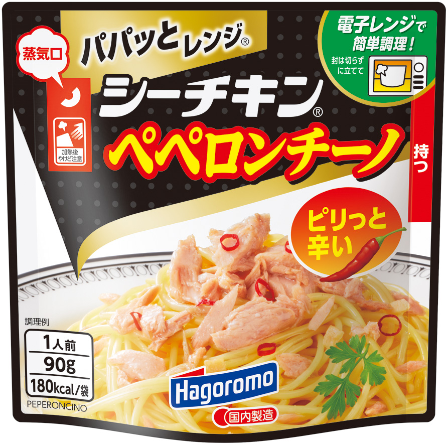 はごろもフーズ「パパッとレンジ シーチキンペペロンチーノ」