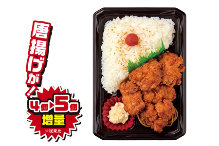 NewDays「生姜醤油の唐揚げ弁当」/うれしい増量フェス