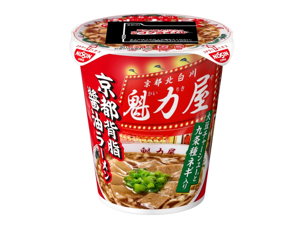 魁力屋×日清食品カップ麺「魁力屋 京都背脂醤油ラーメン」