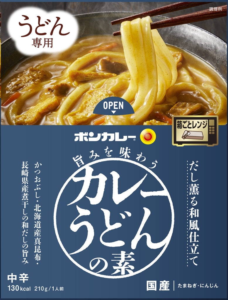 大塚食品 「ボンカレー 旨みを味わうカレーうどんの素 だし薫る和風仕立て(中辛)」