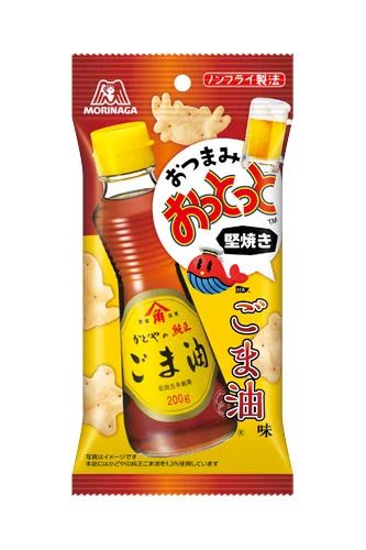 森永製菓「おつまみ堅焼きおっとっと〈ごま油味〉」