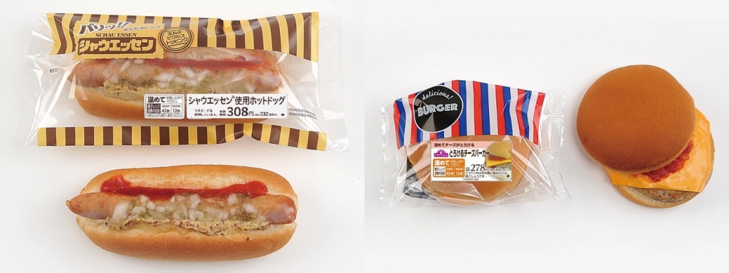ミニストップ 「人気のホットドッグ、ハンバーガー20円引きセール」
