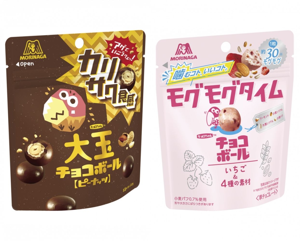 森永製菓「大玉チョコボール〈ピーナッツ〉」「モグモグタイムチョコボール〈いちご〉」