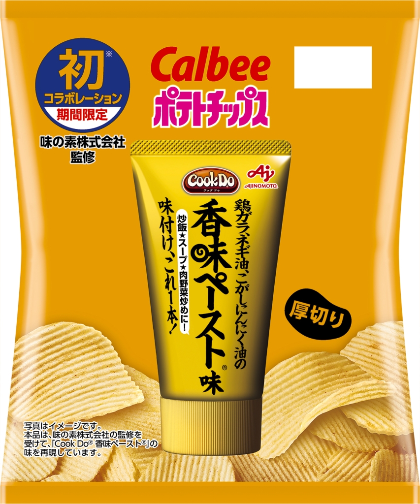 カルビー「ポテトチップス Cook Do 香味ペースト味」パッケージ