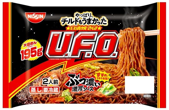 日清食品チルド「チルド 日清焼そばU.F.O. 2人前」