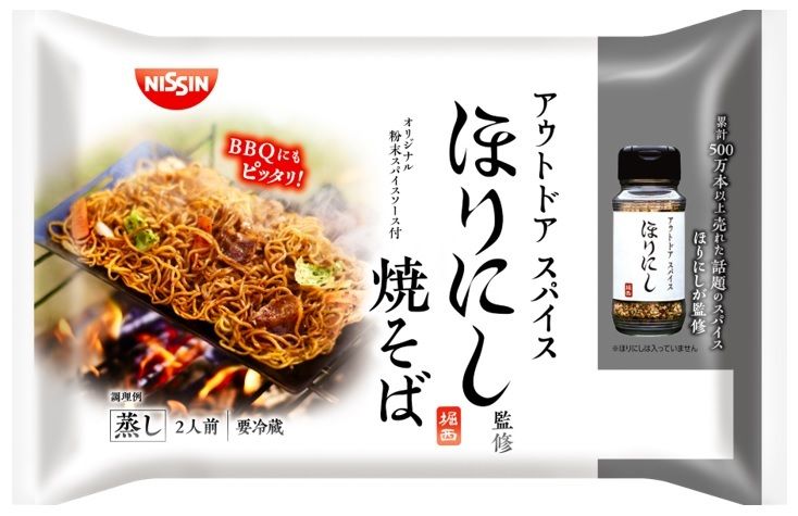 日清食品チルド「アウトドアスパイス ほりにし監修焼そば 2人前」