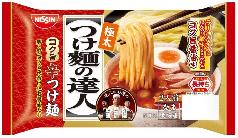 日清食品チルド「コク旨辛つけ麺 2人前」