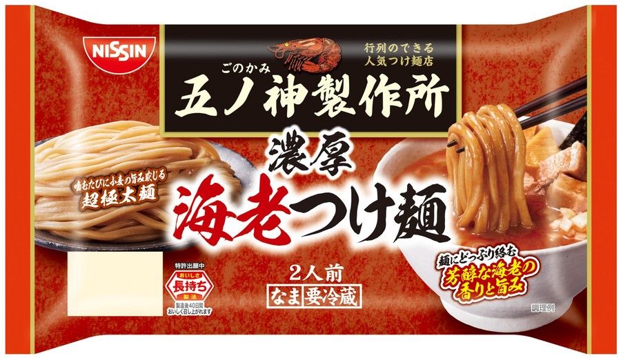 日清食品チルド「五ノ神製作所 濃厚海老つけ麺 2人前」