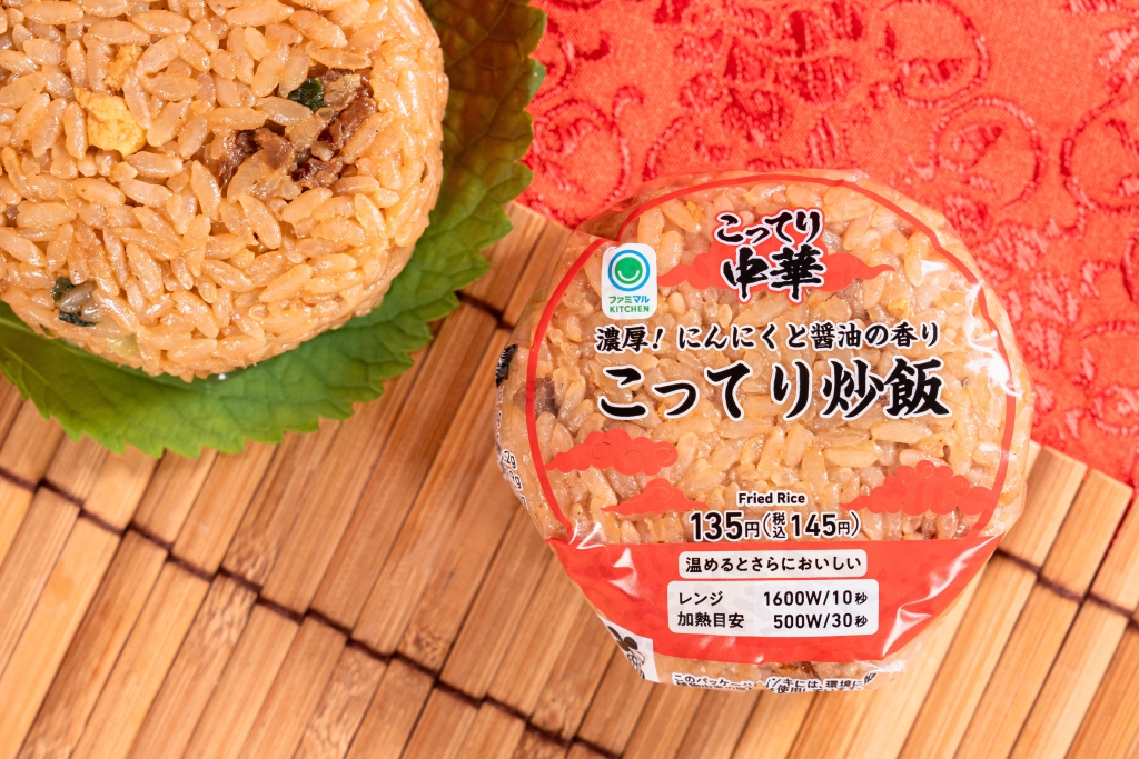 ファミリーマート 「こってり炒飯おむすび」