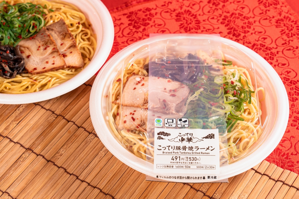 ファミリーマート 「こってり豚骨焼ラーメン」