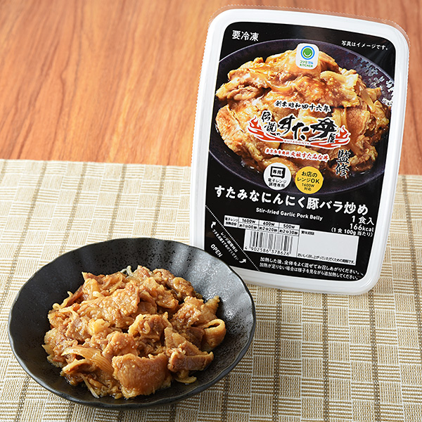 ファミリーマート「伝説のすた丼屋監修 すたみなにんにく豚バラ炒め」