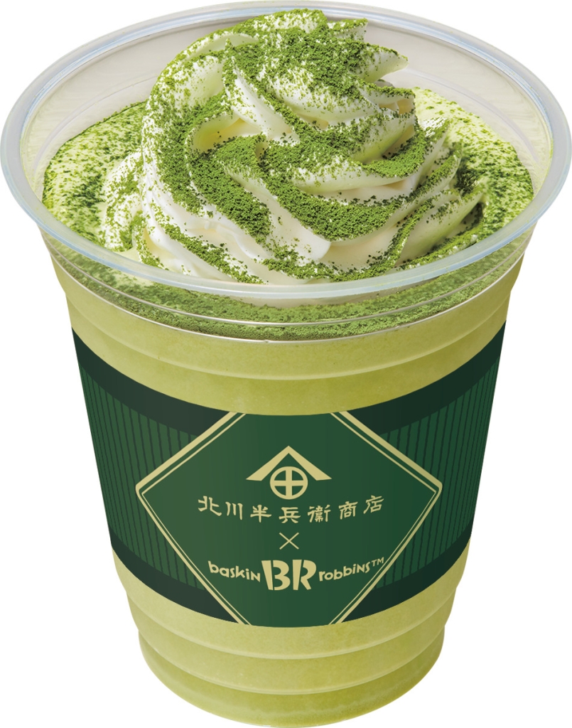 サーティワンアイスクリーム「濃い抹茶シェイク」