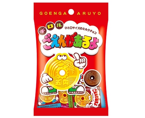 チロルチョコ「ごえんがあるよ〈袋〉」