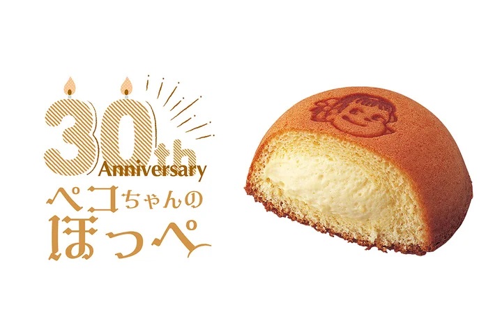 不二家 ペコちゃんのほっぺ30周年ロゴ、ペコちゃんのほっぺ