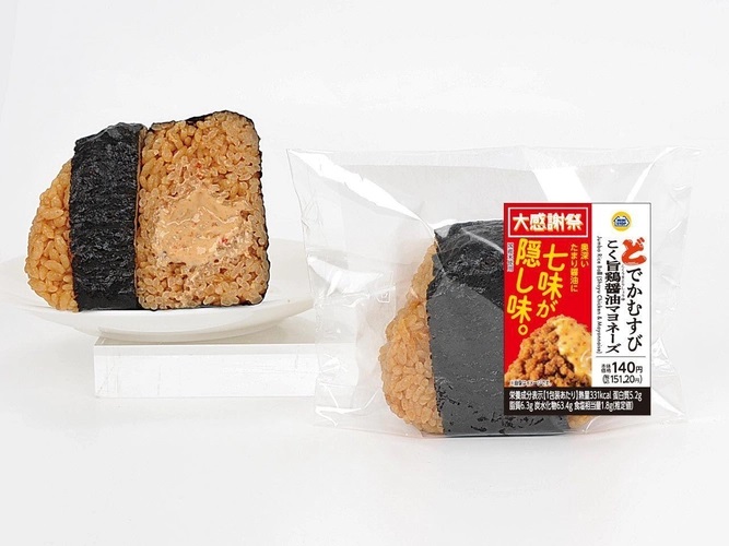 ミニストップ 「どでかむすび こく旨鶏醤油マヨネーズ」