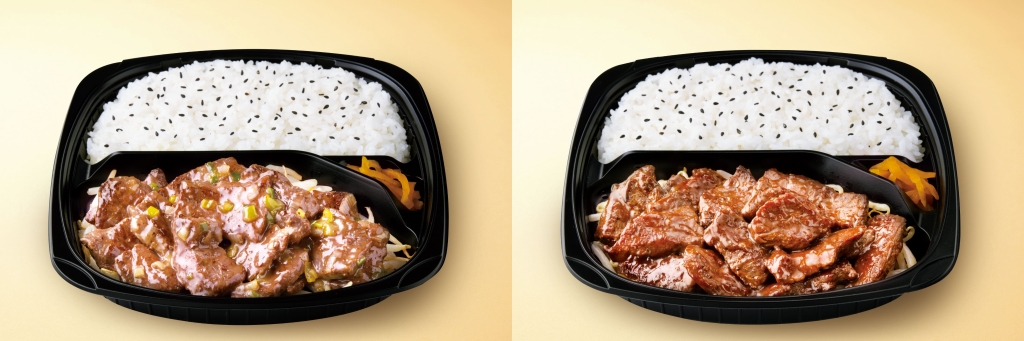 「牛ハラミ焼肉弁当【肉W盛り】」にんにく黒胡椒だれ/ネギ塩レモンだれ