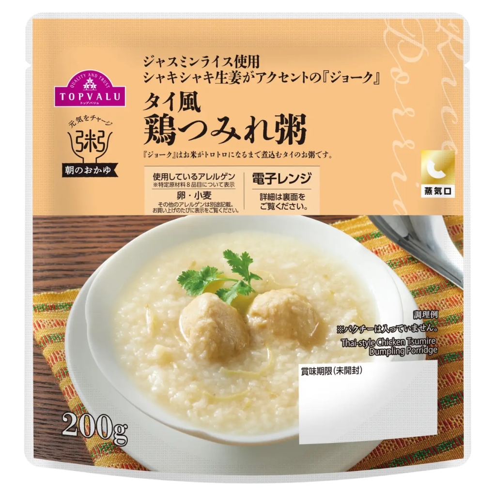 イオン 「タイ風鶏つみれ粥」