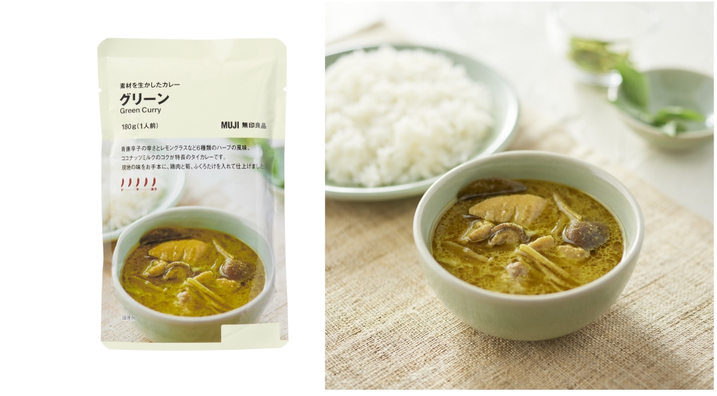 無印良品 「素材を生かしたカレー グリーン」